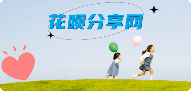 滨州肇庆信用卡接单平台☀️诚信信用卡24小时在线靠谱商家推荐